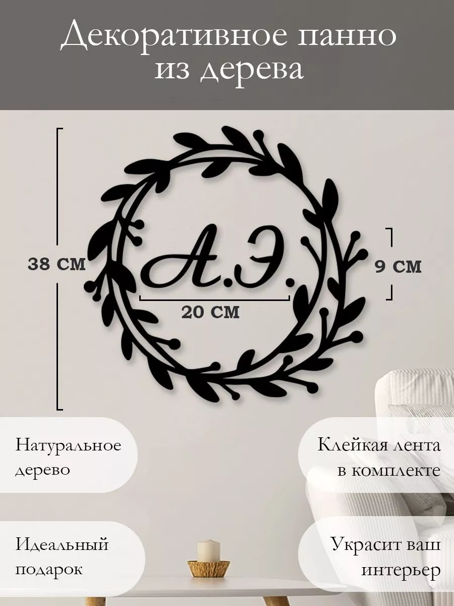 Печать интерьерных наклеек дерево в Москве - низкие цены в типографии TPRINT