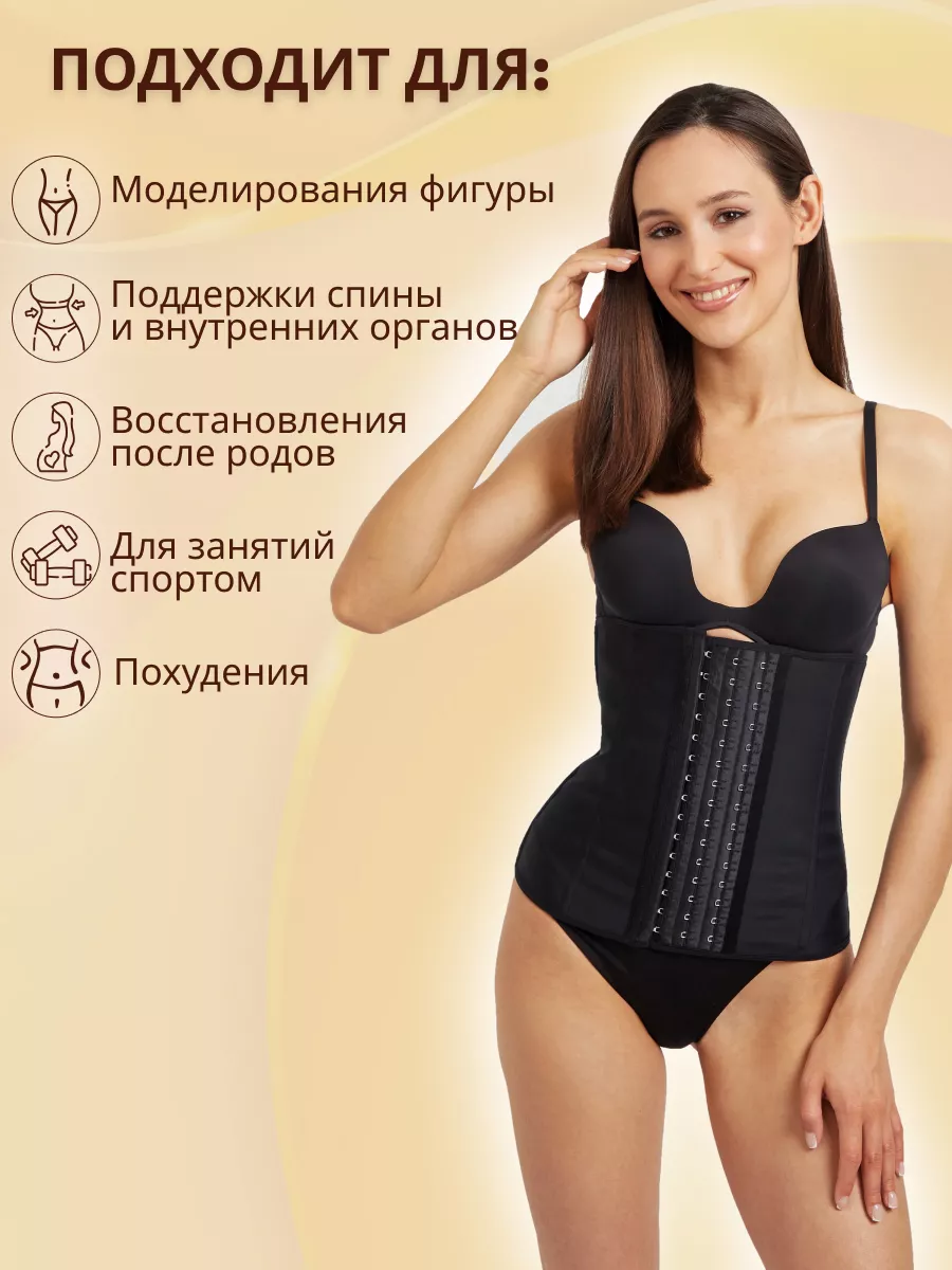 Корсет для похудения Jessica Love 163771662 купить за 1 100 ₽ в  интернет-магазине Wildberries