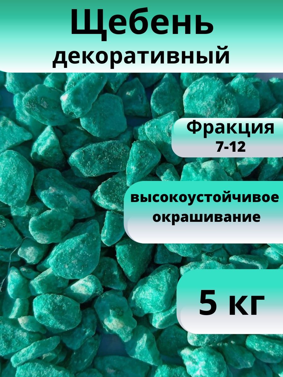 Фракция 7