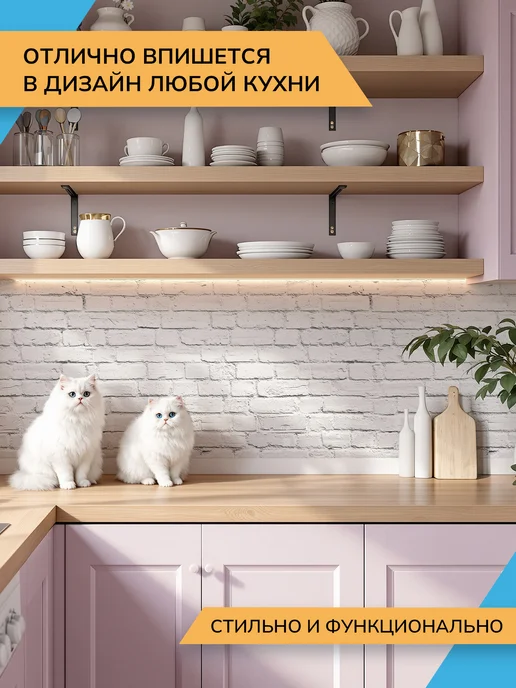 РусПластика Кухонный фартук Кирпич белый, панель на стену 3х0,6 м, 3x0.6 м, фото 2
