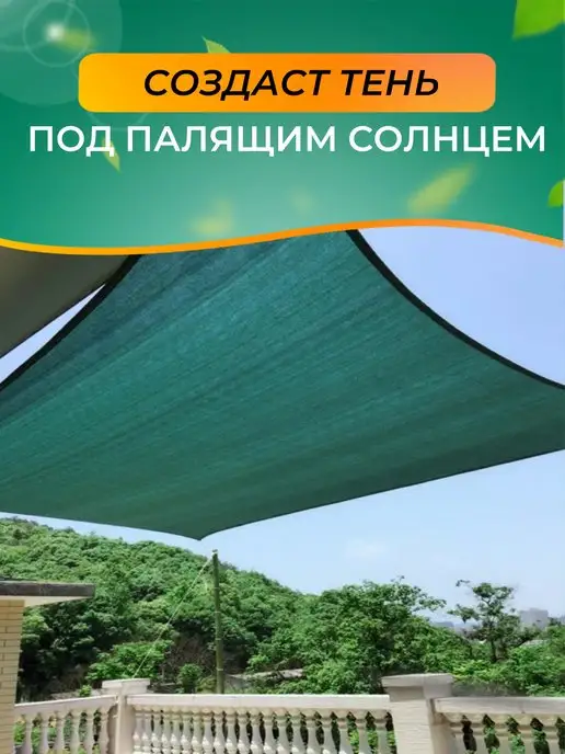 Садочек Сетка затеняющая для теплиц 55 1,5x25 м, 1.5x25 м, 25 м, фото 2