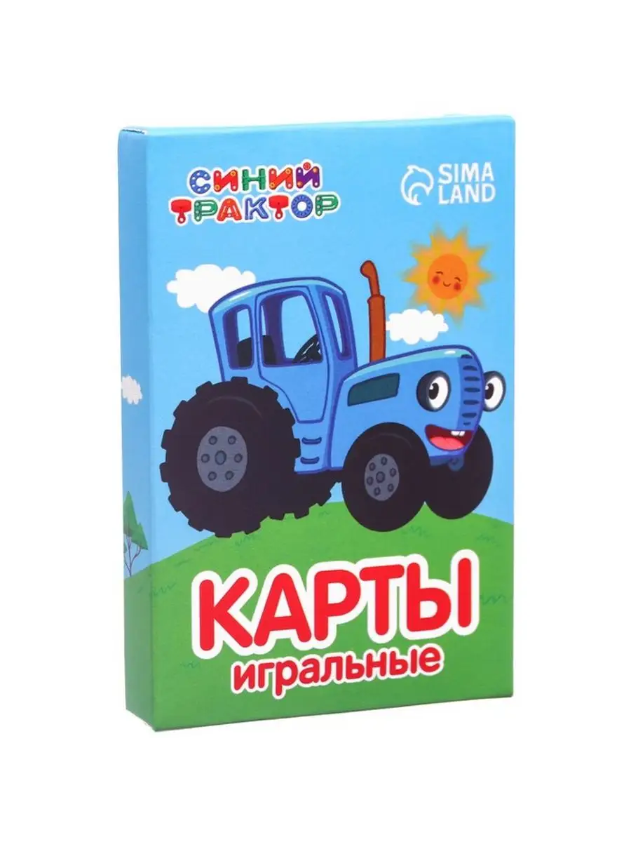 карты игральные Синий трактор 163774438 купить за 123 ₽ в интернет-магазине  Wildberries