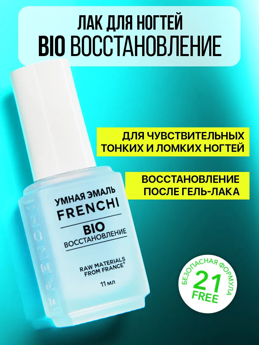 Лак для ногтей без лампы...