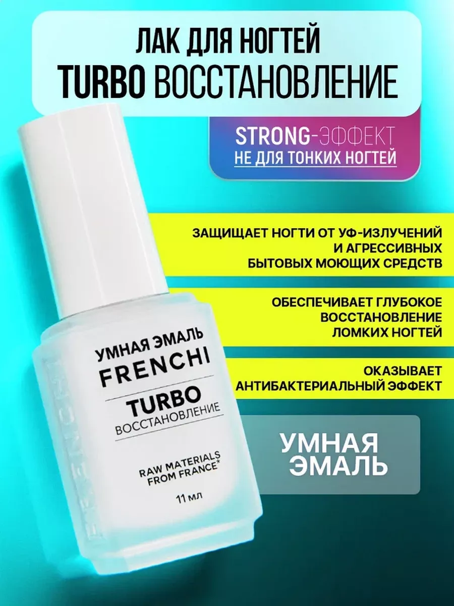 Лак для ногтей без лампы...