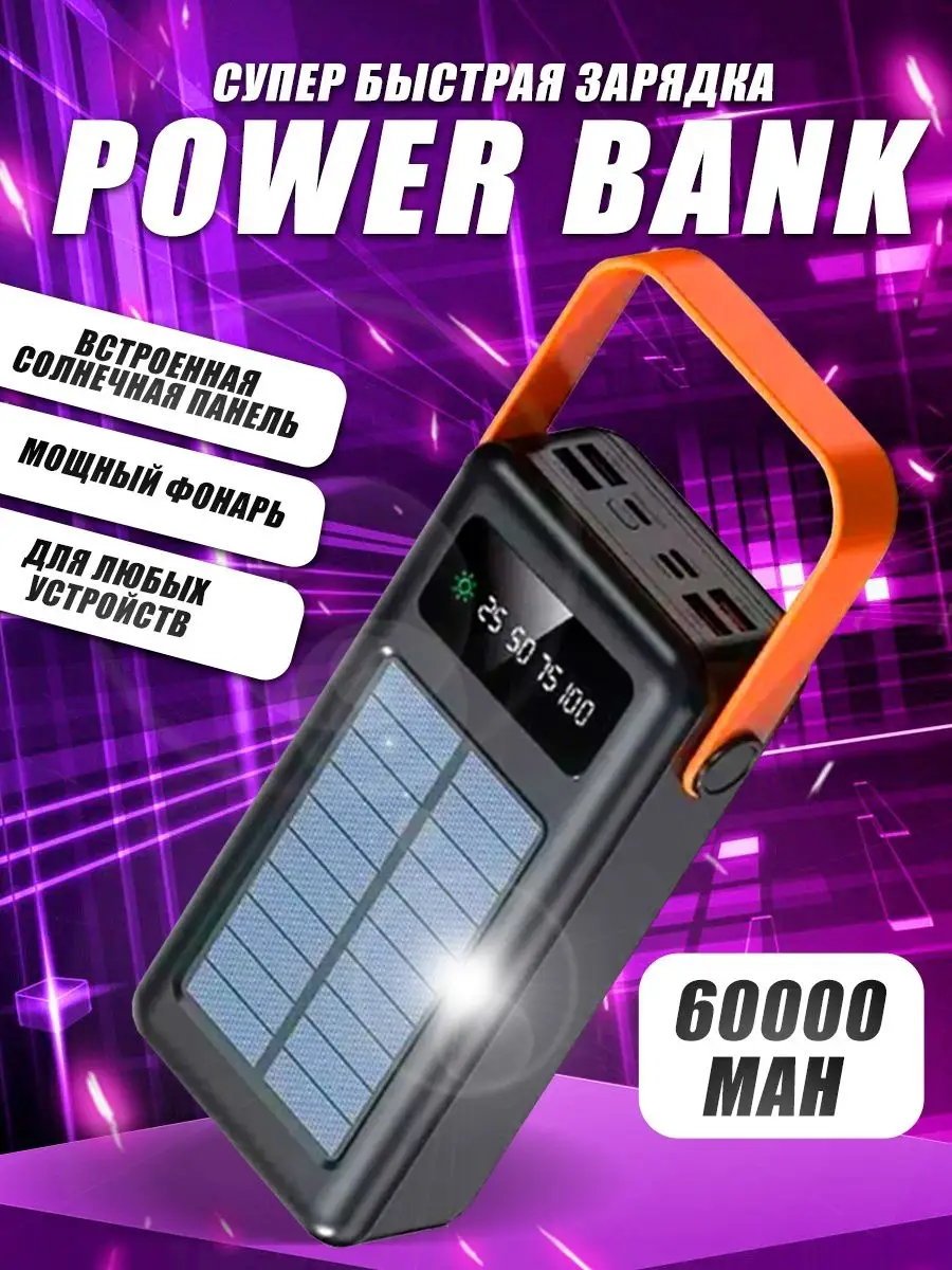 Внешний аккумулятор для телефона power bank TechShop 163776053 купить за 2  130 ₽ в интернет-магазине Wildberries