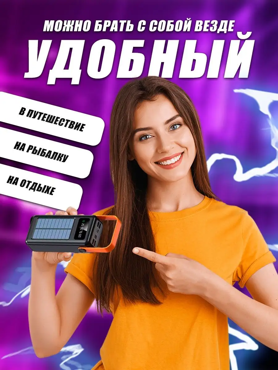 Внешний аккумулятор для телефона power bank TechShop 163776053 купить за 2  130 ₽ в интернет-магазине Wildberries