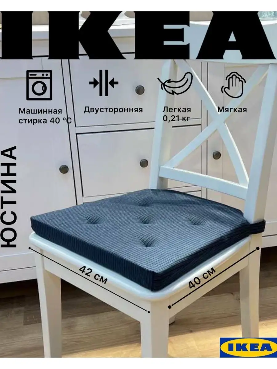 Табурет из брусков. Чехольчики для ножек стула. Соединения табурета чертеж. Стул "венский" срп 075. Крепление сидушки к стулу.