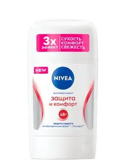 Антиперспирант-стик Защита и комфорт 50 мл NIVEA 163782033 купить за 311 ₽ в интернет-магазине Wildberries