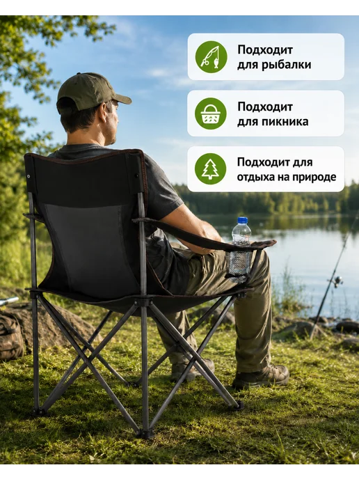 INDEFINI SPORT OFFICIAL Стул складной туристический со спинкой, вариант, фото 4