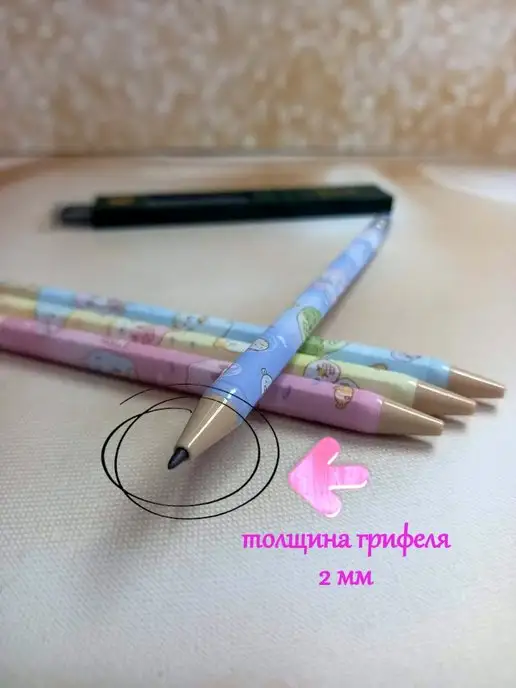Карандаш механический 2.0 мм + 10 запасных грифелей, вариант, фото 2
