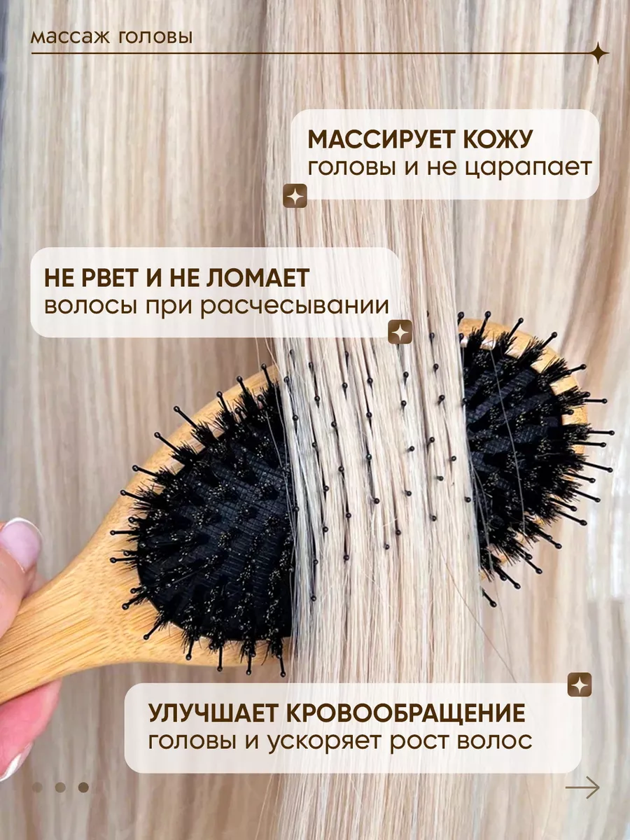 Ol.Hair Расческа для волос деревянная с натуральной щетиной