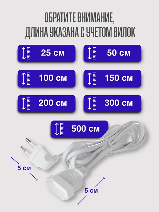 idealim electro Удлинитель 1 м электрический бытовой шнур чёрный на 1 вилку, 2 м, белый, фото 3