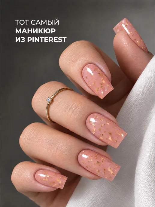 NIXNAIL Гель лак с поталью для ногтей цветной с блестками, розовый, фото 2