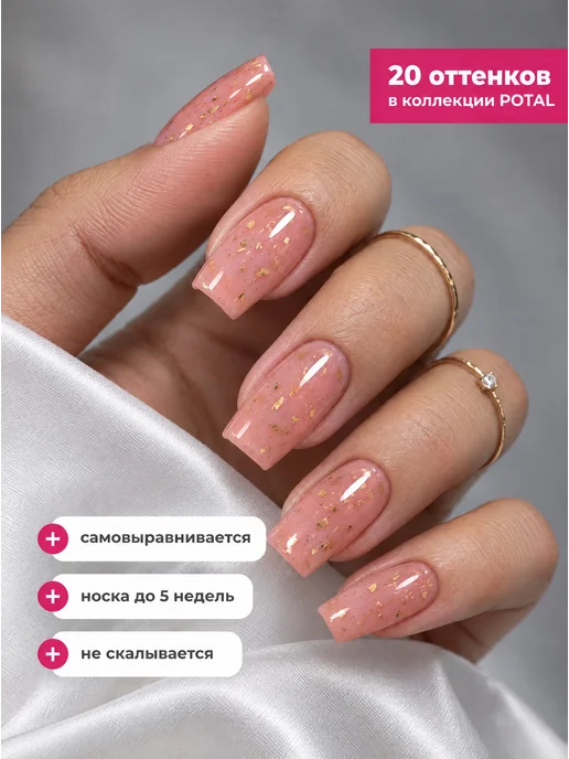 NIXNAIL Гель лак с поталью для ногтей цветной с блестками, розовый, фото 3