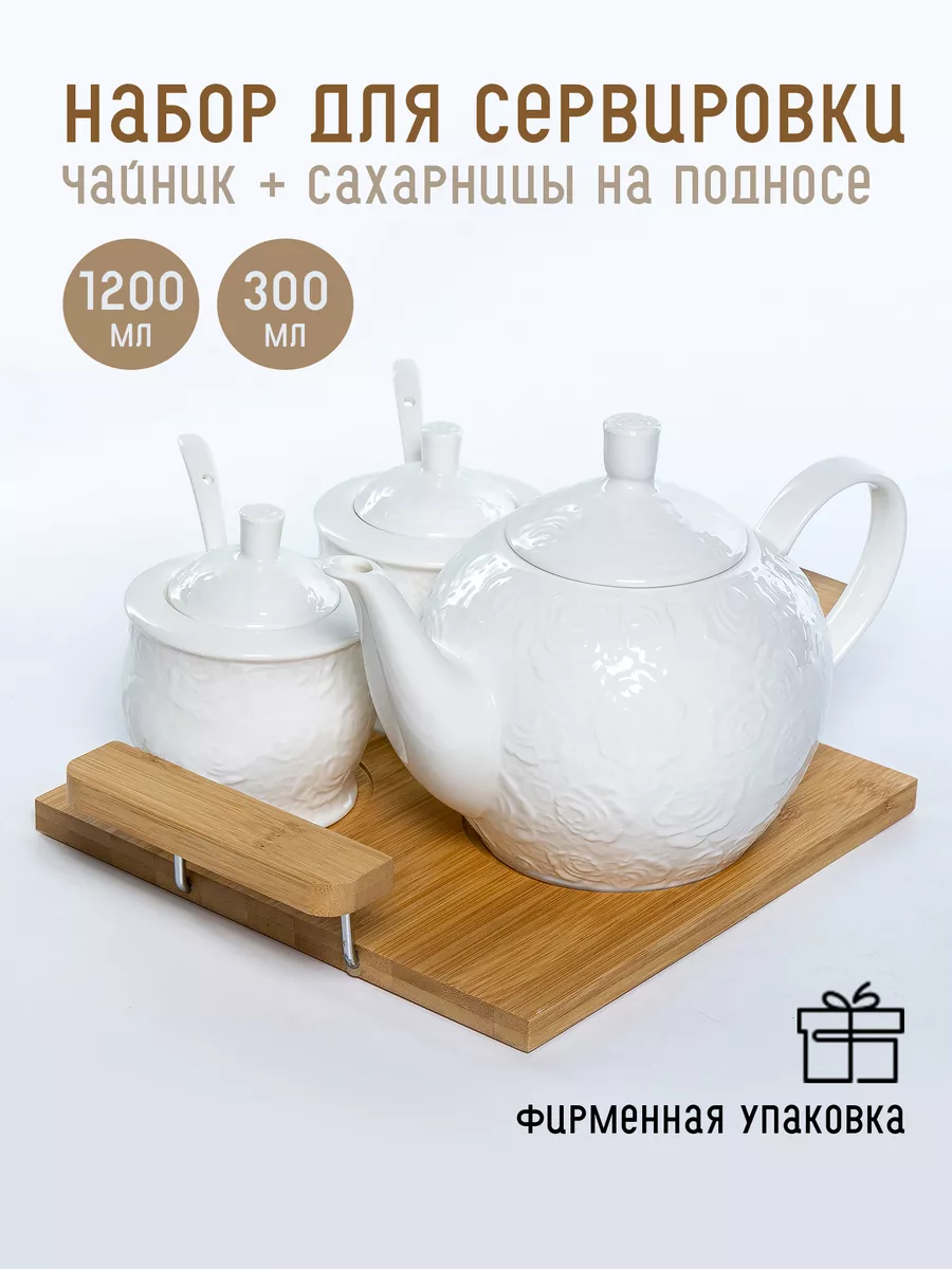 Набор для чаепития PS Farfor 163788845 купить в интернет-магазине  Wildberries