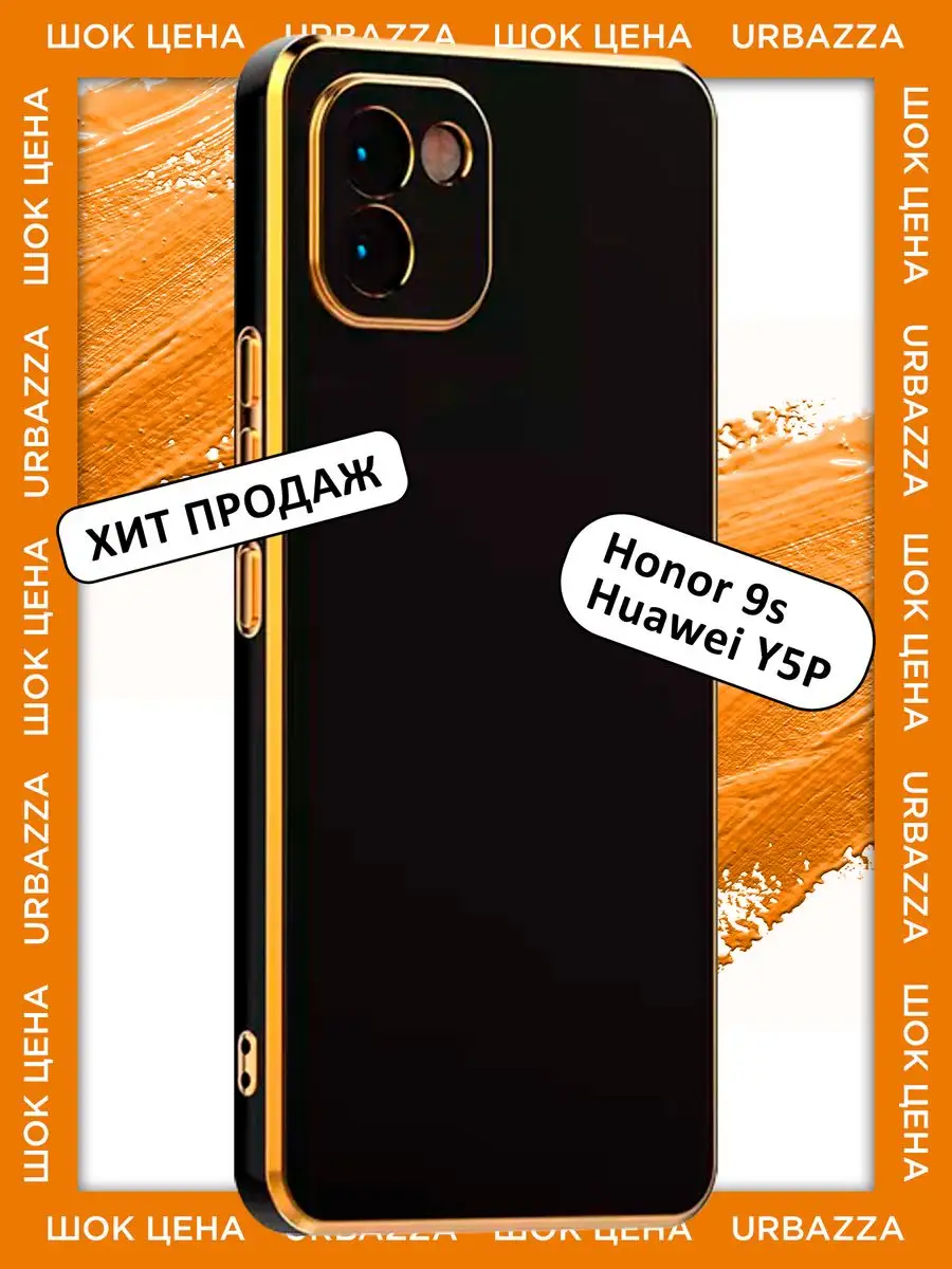 Чехол глянцевый на Хонор Honor 9S, Huawei Y5p URBAZZA 163789408 купить за  250 ₽ в интернет-магазине Wildberries