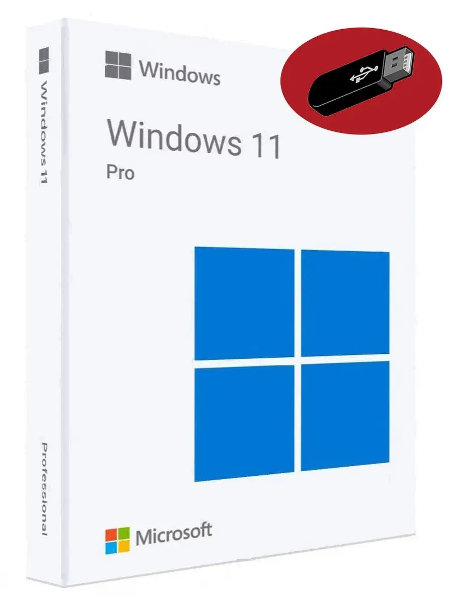 Windows 11 Pro Бессрочный ключ активации +Установочная USB Microsoft  163791126 купить за 480 ₽ в интернет-магазине Wildberries