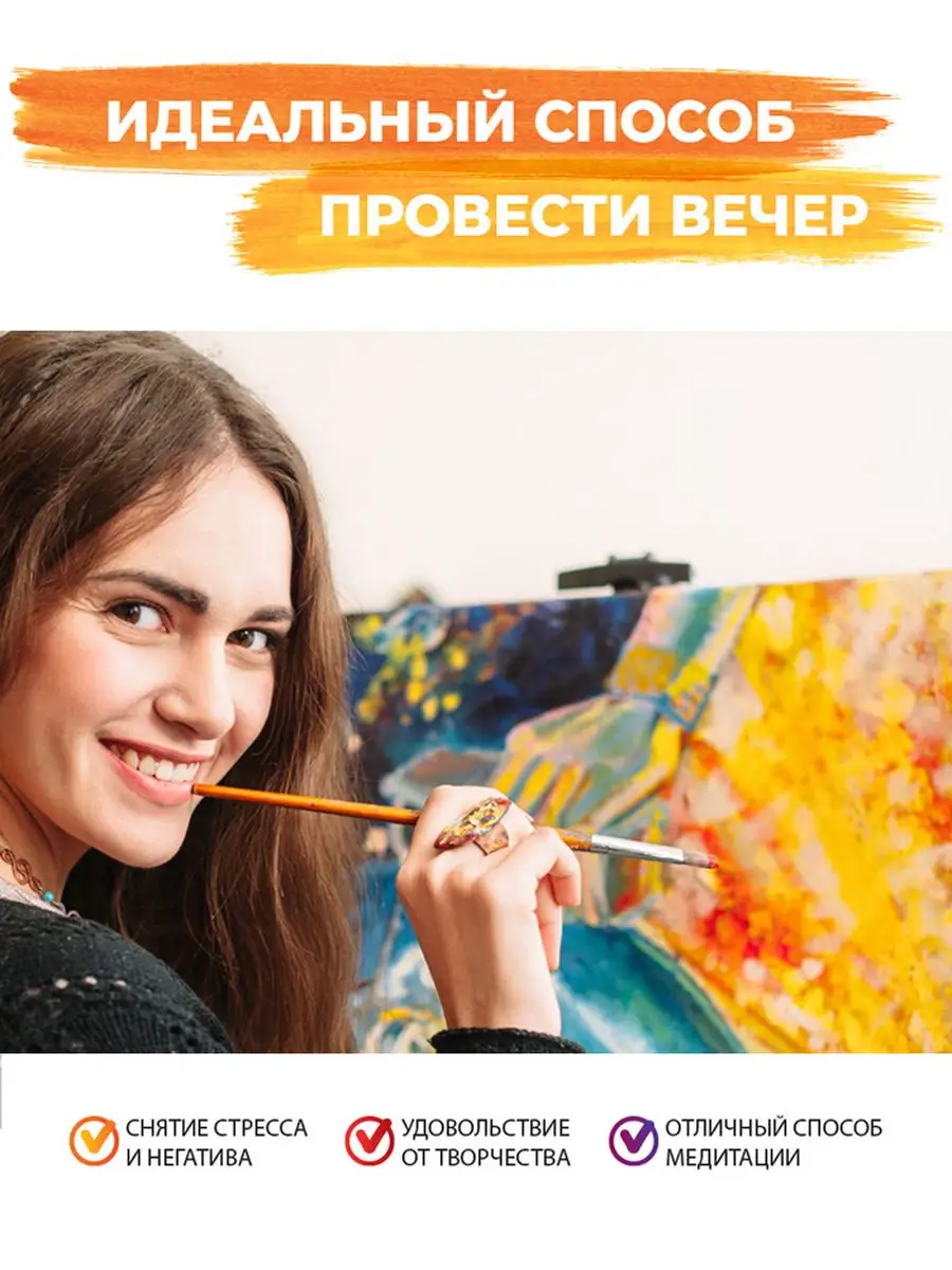 Крик в боа Картина по номерам на холсте 40х50 Hobby Paint 163792409 купить  за 552 ₽ в интернет-магазине Wildberries