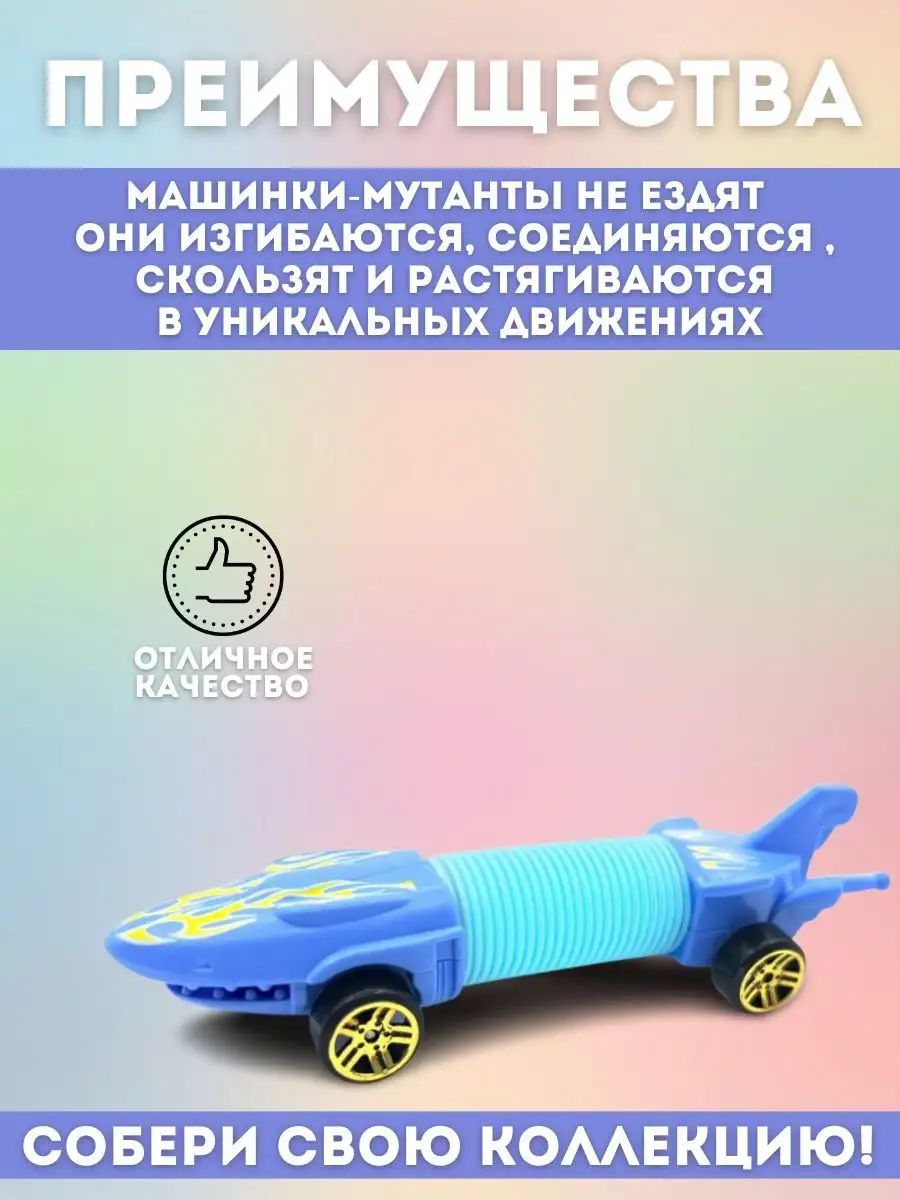 Машинка Хот Вилс Мутант с подсветкой/HOT WHEELS 1 машинка igratoys  163793443 купить за 203 ₽ в интернет-магазине Wildberries