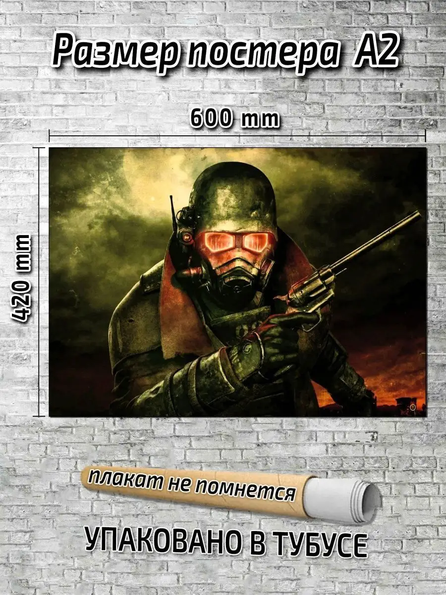 Постер Fallout new vegas/Фоллаут нью вегас Gameclub 163795740 купить за 437  ₽ в интернет-магазине Wildberries