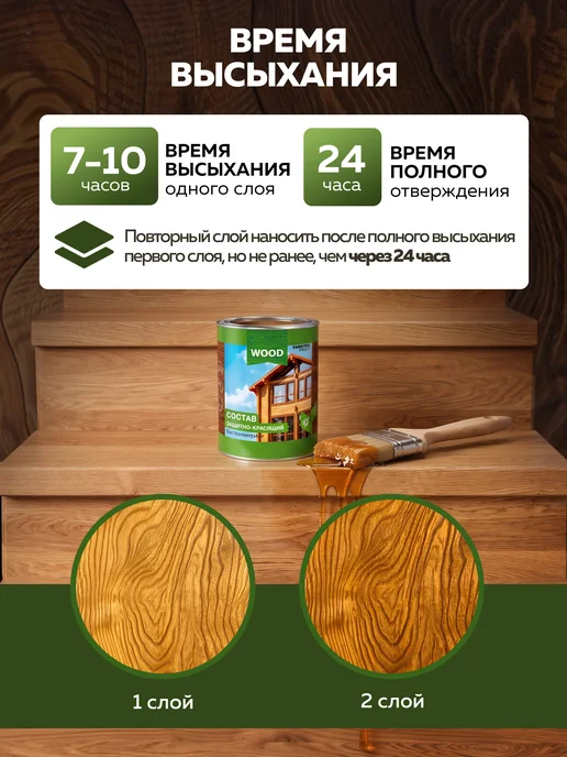 Farbitex Пропитка для дерева 0,75 л, 0,75 л, фото 8