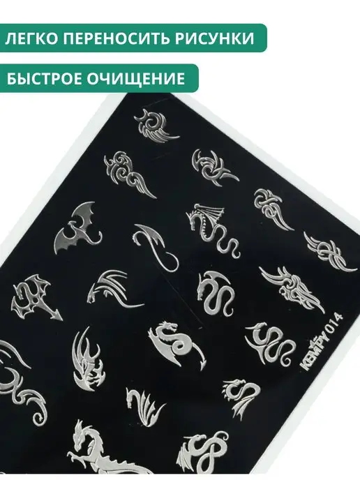 Kempy Color Пластина для стемпинга ногтей змеиный принт, черный, фото 3