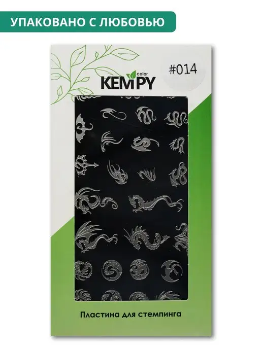 Kempy Color Пластина для стемпинга ногтей змеиный принт, черный, фото 6