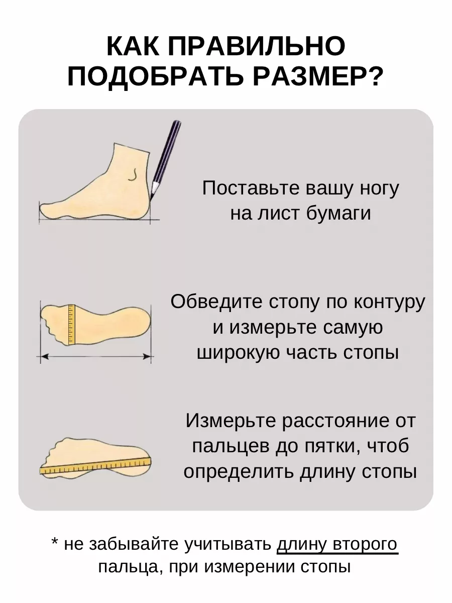 Шлепанцы вьетнамки летние сланцы резиновые пляжные ХОУМ БУТИК 163798354  купить за 429 ₽ в интернет-магазине Wildberries