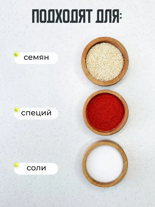Drefco Соусники деревянный набор розетка для варенья, вариант, фото 3