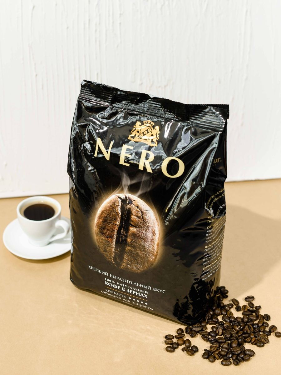 Кофе ambassador nero. Ambassador кофе в зернах. Кофе Неро. Элит Амбассадор Неро кофе зерно. Кофе Ambassador Nero 1000 г.