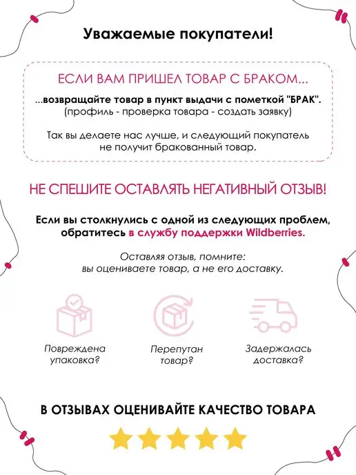 Каждому Своё Religion Кошелек Картхолдер Святой Троицы Икона Православие Аксессуар, вариант, фото 5
