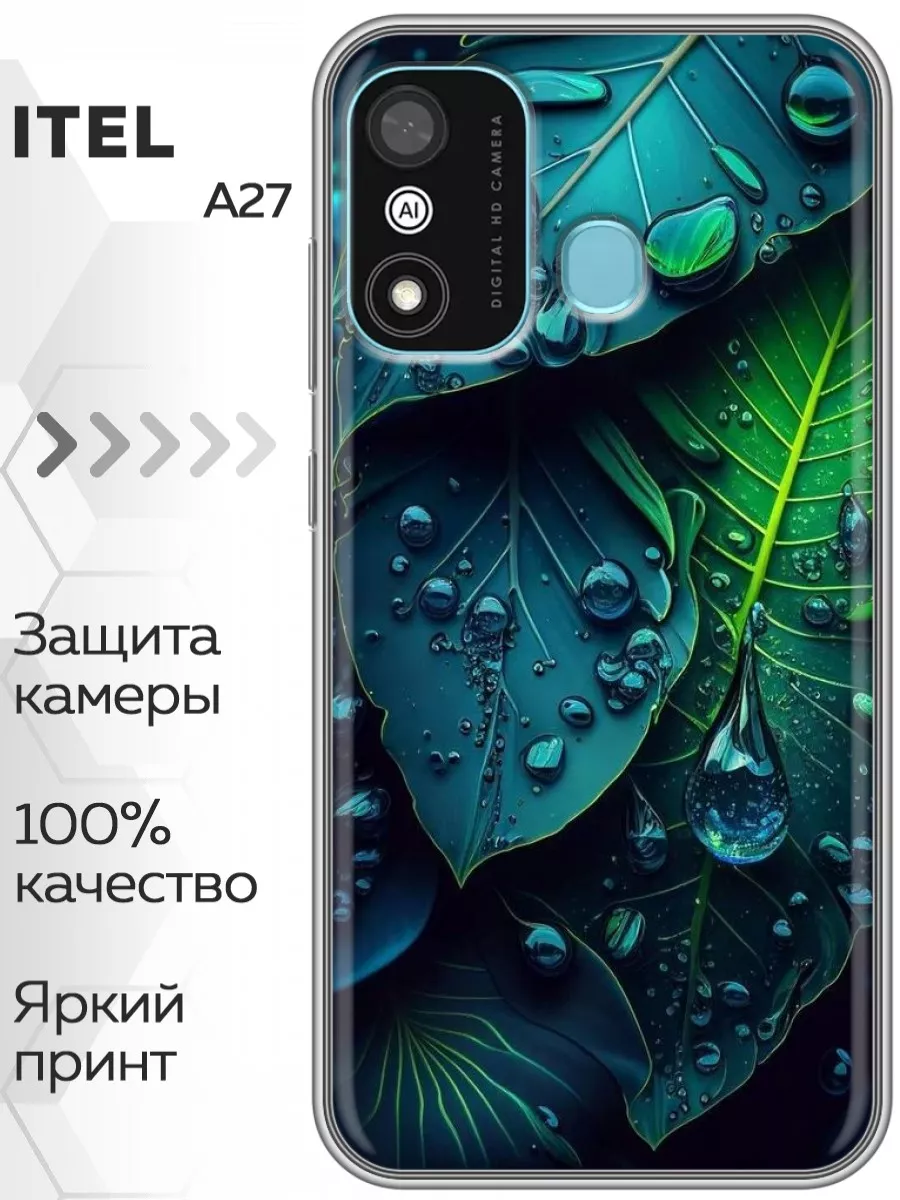 Чехол на Itel A27/Ител А27 Marketclub 163813032 купить за 289 ₽ в  интернет-магазине Wildberries