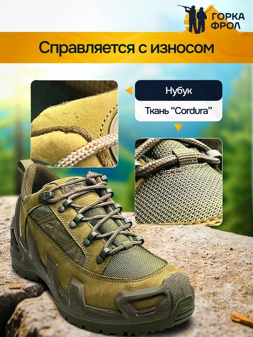 VANEDA Кроссовки тактические треккинговые Ванеда хаки, зеленый, фото 2