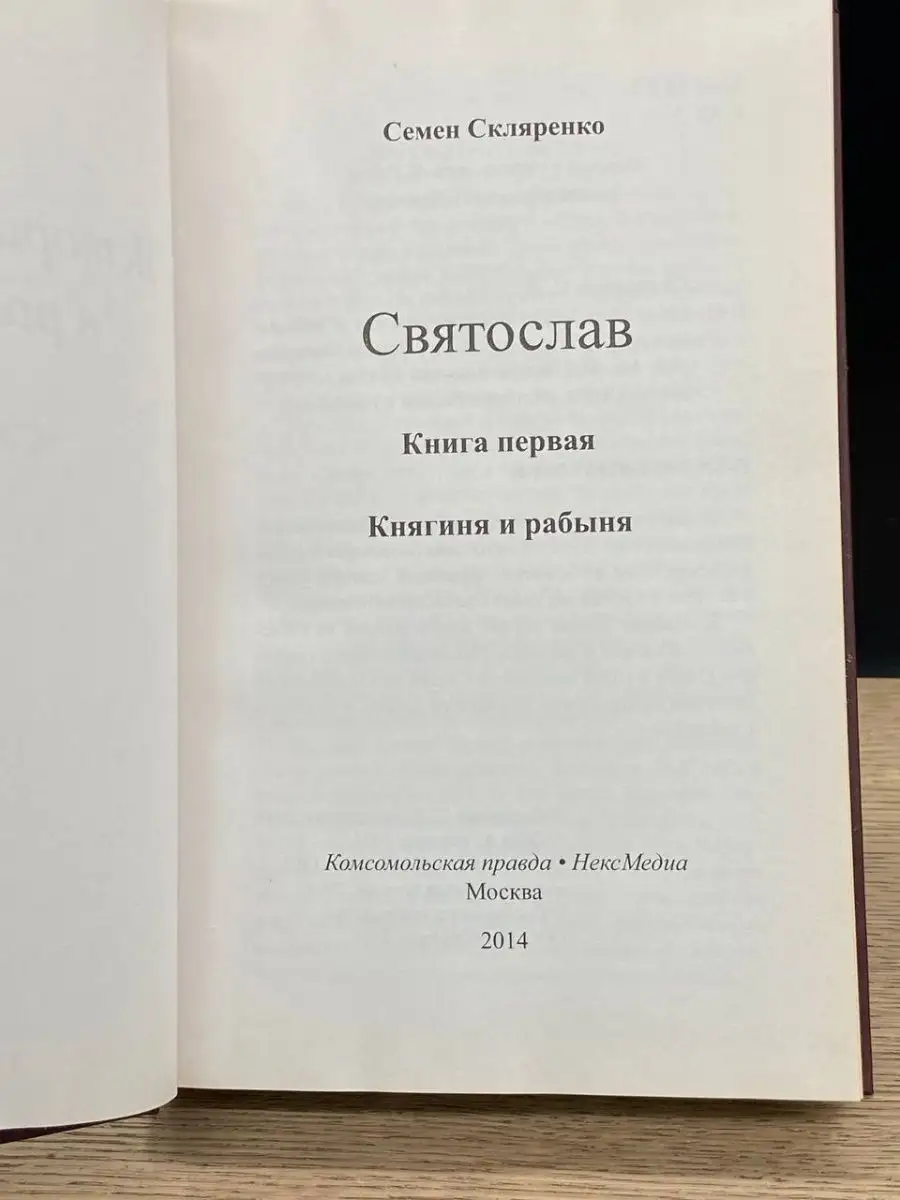 В Москве освободили рабов из Центральной Азии