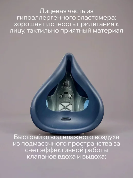 Респиратор полумаска многоразовая 3М 7503, 3 м, фото 2
