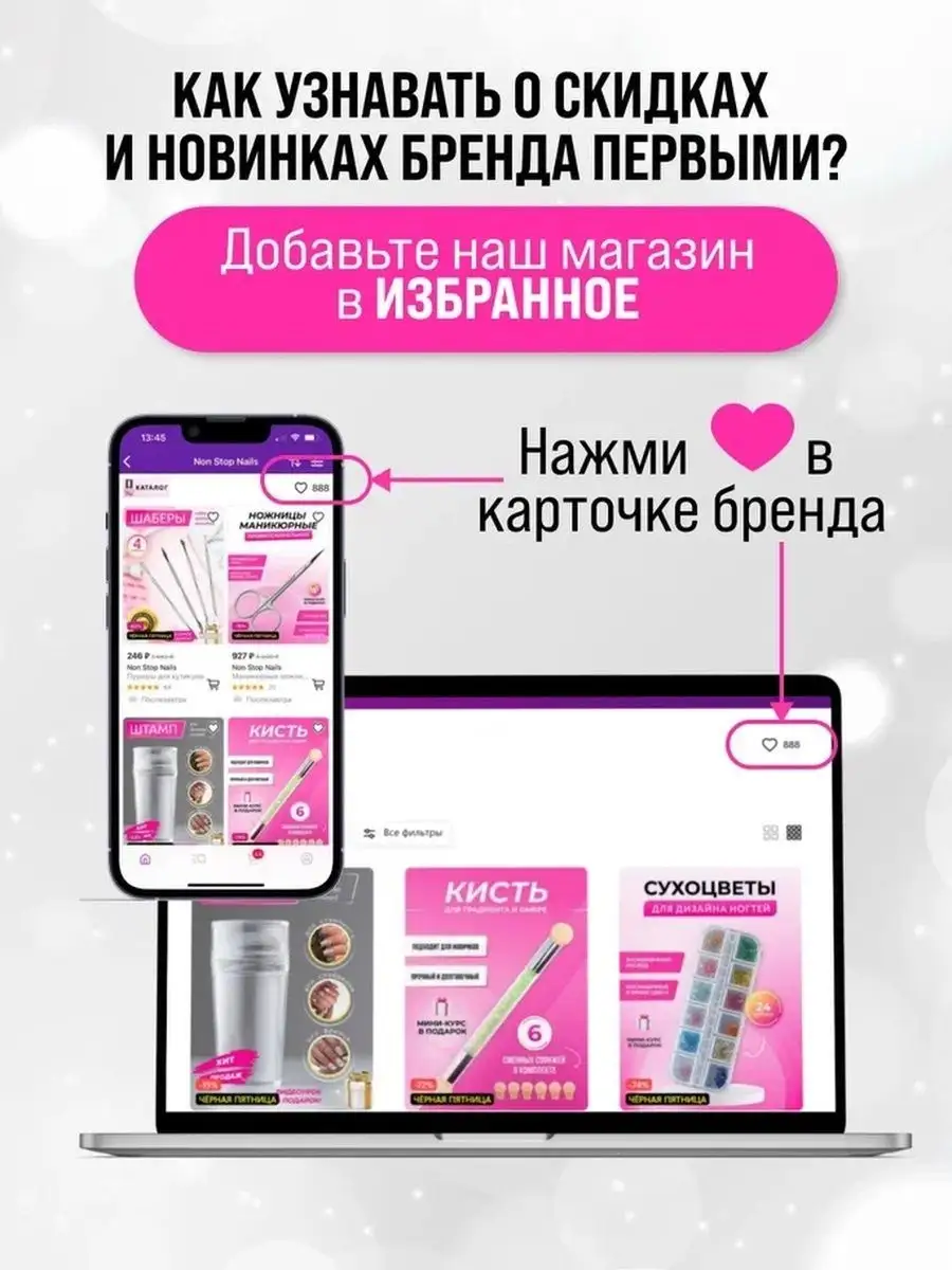 Кисть для маникюра и наращивания для геля и полигеля Non Stop Nails  163817215 купить за 427 ₽ в интернет-магазине Wildberries