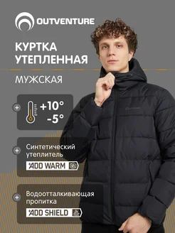 Куртка утепленная OUTVENTURE 163817327 купить за 7 425 ₽ в интернет-магазине Wildberries