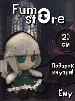 Ёму Компаку Youmu Kompaku Фумо Touhou Project Fumo - store 163819175 купить за 2 210 ₽ в интернет-магазине Wildberries