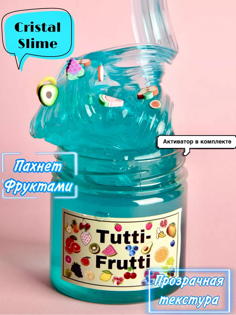 слайм прозрачный цветной SlimeTime 163820112 купить за 350 ₽ в  интернет-магазине Wildberries