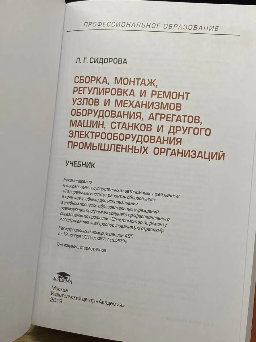 Порно видео Голая Ирина Сидорова. Смотреть Голая Ирина Сидорова онлайн