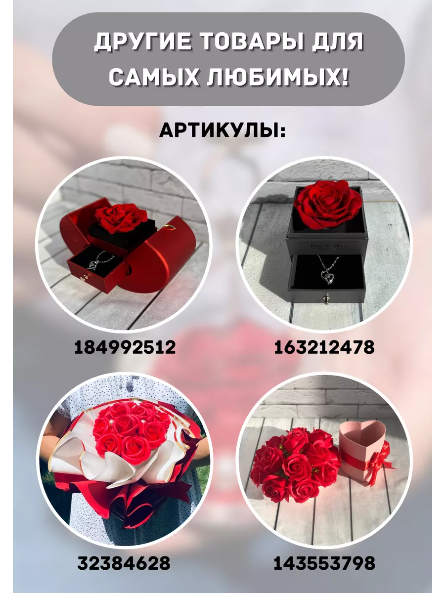 Стабилизированная живая роза в колбе статуэтка ангел Best Wishes Rose  163821232 купить за 1 767 ₽ в интернет-магазине Wildberries