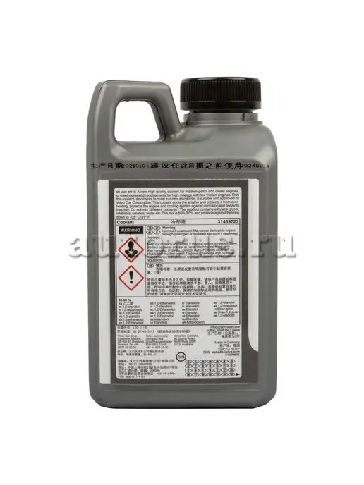 Volvo Антифриз Вольво Coolant готовый синий 1 л, 1 л, фото 2