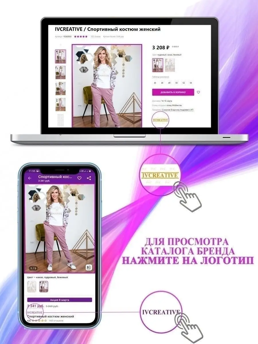 Футболка Леопардовая IVCREATIVE 163821894 купить за 1 023 ₽ в  интернет-магазине Wildberries