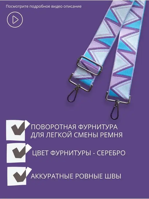 FeduLa bags straps Ремень для сумки широкий, голубой, фото 2