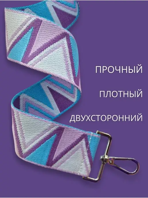 FeduLa bags straps Ремень для сумки широкий, голубой, фото 5