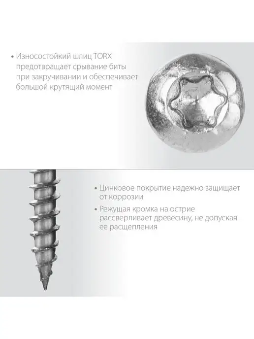 ЗУБР Саморезы для перф. крепежа 35x5мм 250шт 30061-50-35, 35x5 мм, 250 шт, фото 3