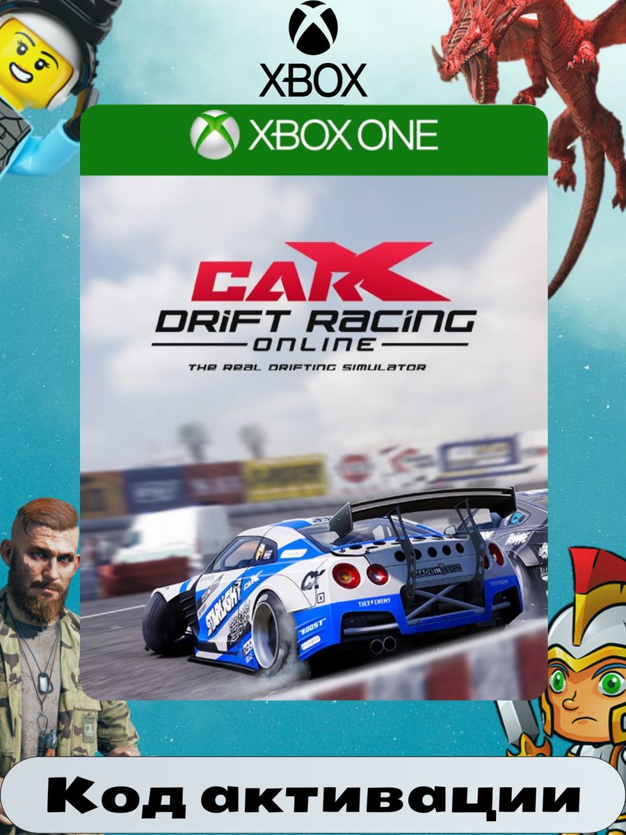 Игра CarX Drift Racing Online. Xbox ключ Xbox 163824946 купить за 488 ₽ в  интернет-магазине Wildberries