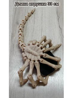 Alien Facehugger. Лицехват. Чужой. 3D JAdapters 163825325 купить за 672 ₽ в интернет-магазине Wildberries