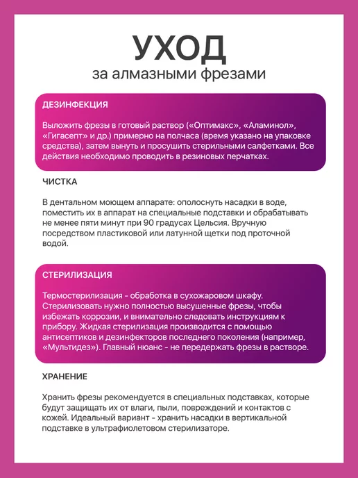 NaleLab Фрезы для маникюра пламя, 2,1 мм, красная, красный, фото 4