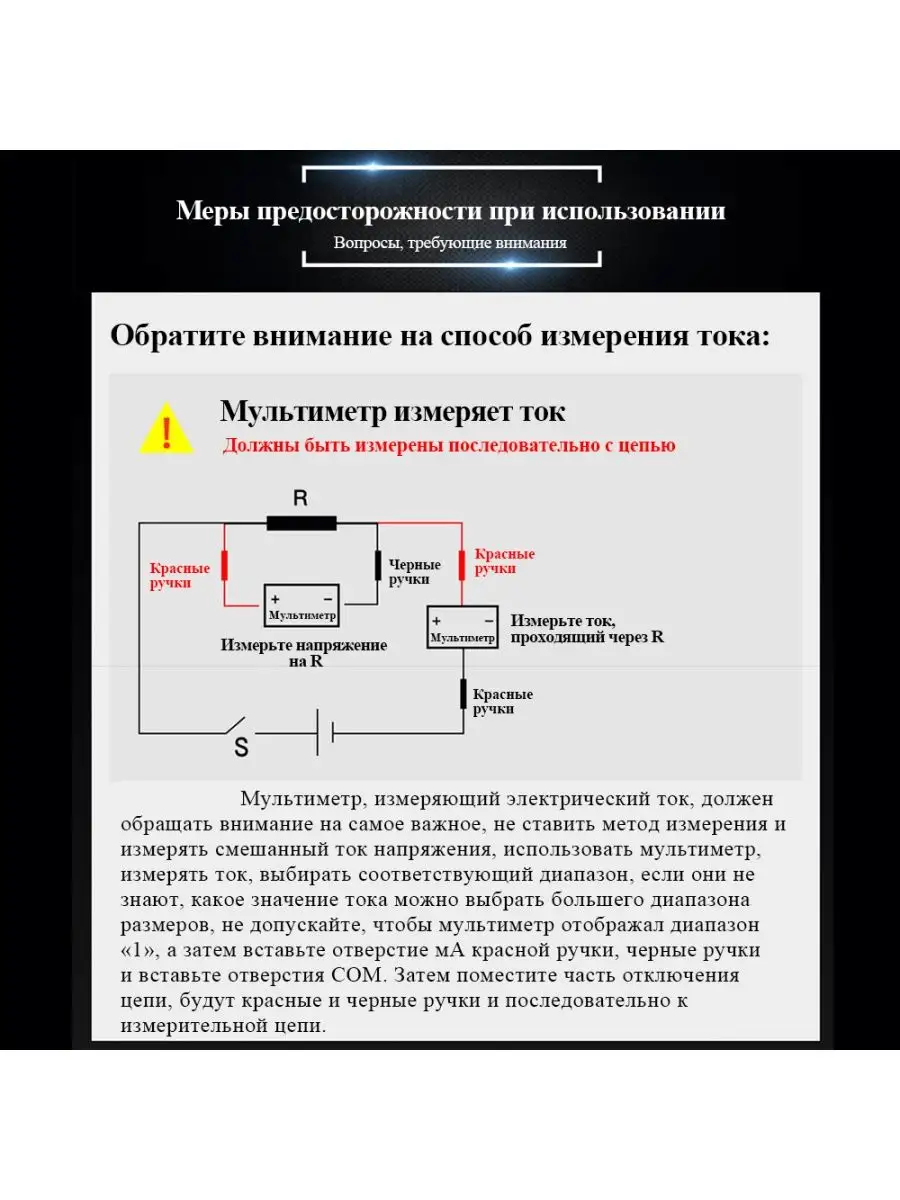 Мультиметр с цифровым дисплеем AN8205C Aneng 163827236 купить за 451 ₽ в  интернет-магазине Wildberries